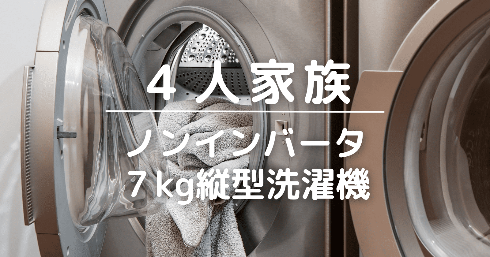 パナソニック Panasonic インバーター全自動洗濯機 シャンパン 8kg スゴ落ち泡洗浄 NA-FA8H2-N ☆897 洗濯機 パナソニック 12キロ 最新 綺麗 22年製 安い 設置無料